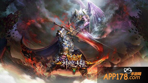 duang 《神魔大陆》手游羊年最新谍报