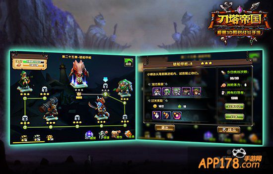 实力的证明 《刀塔帝国》副本详解