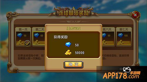 勇者大冒险手游