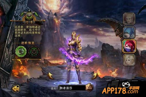 暗黑黎明游戏截图