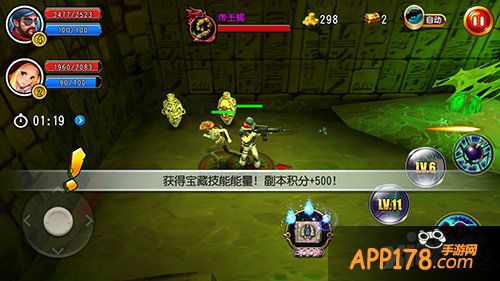 勇者大冒险手游僵尸模式