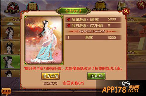 陇权贵拉派系 《熹妃传》带你横行后宫