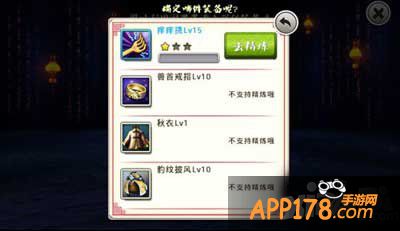 十万个冷笑话手游精炼