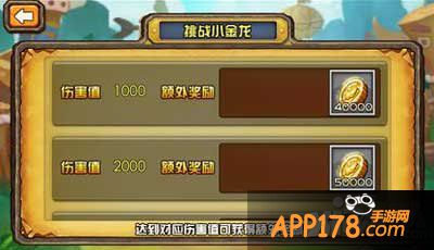 我叫mt外传金币