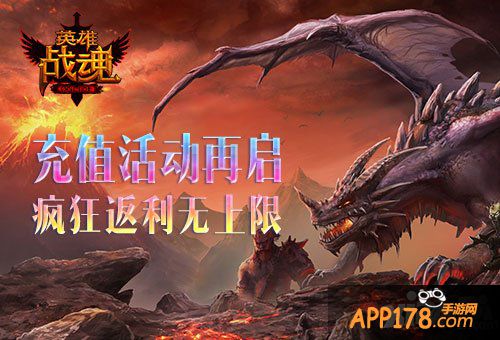 遗失的宝藏 艾格拉斯《英雄战魂》钓鱼钓到藏宝图