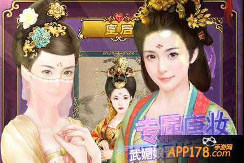 李白杜甫已哭瞎 《武则天OL》诗人提笔上