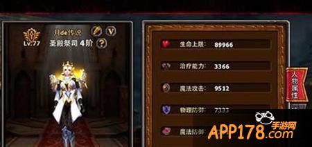 暗黑黎明中角色培养就要经历一个漫长的过程