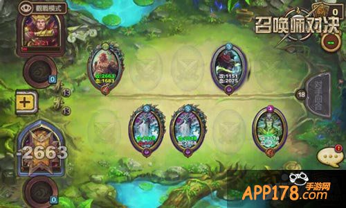 召唤师对决军团赛视频