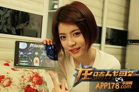 《龙骑战歌》先锋体验北京站 玩家望女角色多添加衣物