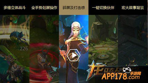 《龙骑战歌》探秘系列三 创亿计划深度解析