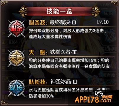 《血族》最强水光队长来袭 缤纷好礼闹元宵