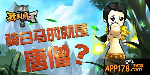 我叫MT外传三测开启 大小姐抛弃暗夜男