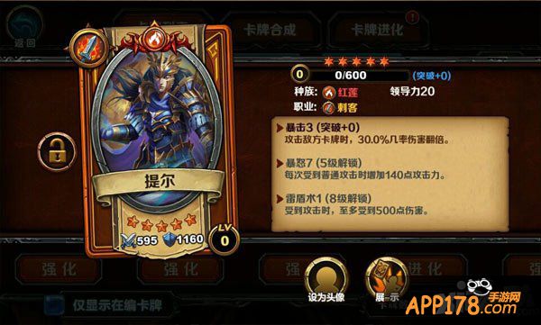 《炉石传说》VS《召唤师对决》 谁的竞技节奏更快