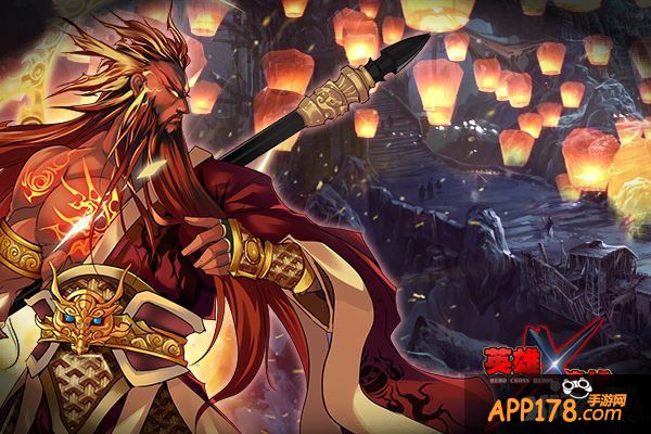 闹元宵 《英雄X英雄》13日IOS不删档<a href=http://www.app178.com/kaice/ target=_blank class=infotextkey>开测</a>