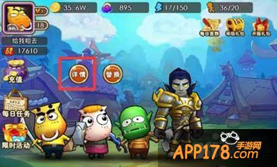 我叫mt外传英雄进阶