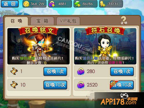 我叫MT外传紫色英雄获取攻略 紫色英雄怎么得