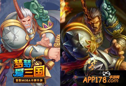 《梦梦爱三国》梦三传承 给老战友一个拥抱