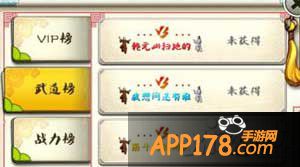 十万个冷笑话手游称号