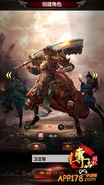 极品神器可传承 《传世挂机》良心玩法造福玩家