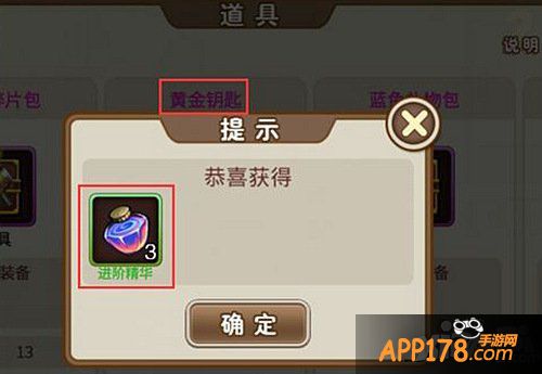 我叫mt外传进阶精华获取攻略 进阶精华怎么得