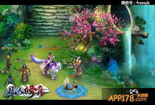 新版本发布 《凡人修真》宠物转生系统震撼上线