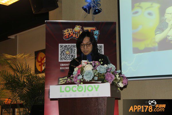 《我叫MT外传》战略发布会 3.24全平台公测