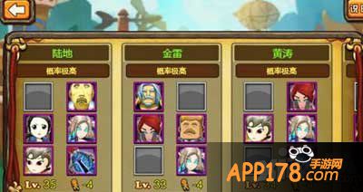 我叫mt外传夺宝