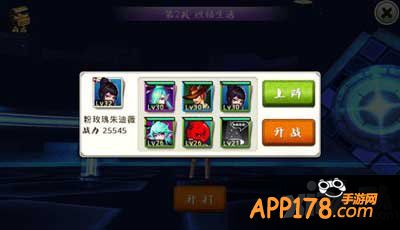 十万个冷笑话手游雷轰塔