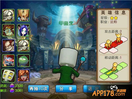 我叫mt外传评测