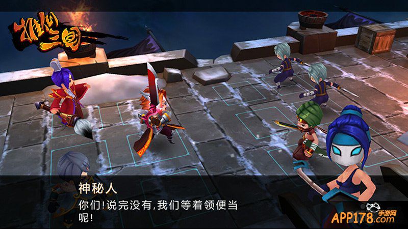 Duang升级 《推倒三国》新手攻略