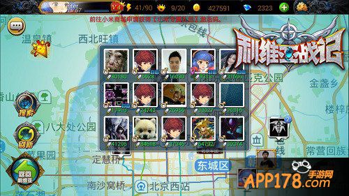 首款LBS约战手游《利维亚战记》明日测试