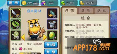 我叫mt外传组合系统