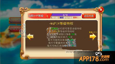 勇者大冒险手游