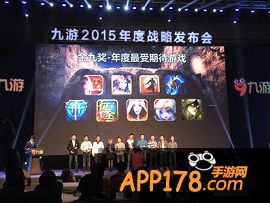 龙与精灵金九奖