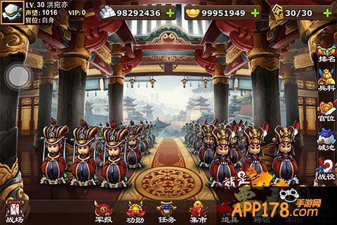 《就是要三国》 创新玩法成就不俗表现