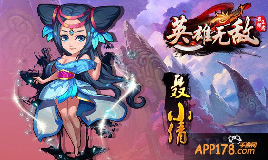 你胸大你先说 《英雄无敌-最强王者》聂小倩深度介绍