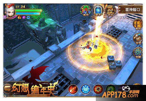 幻想编年史成就