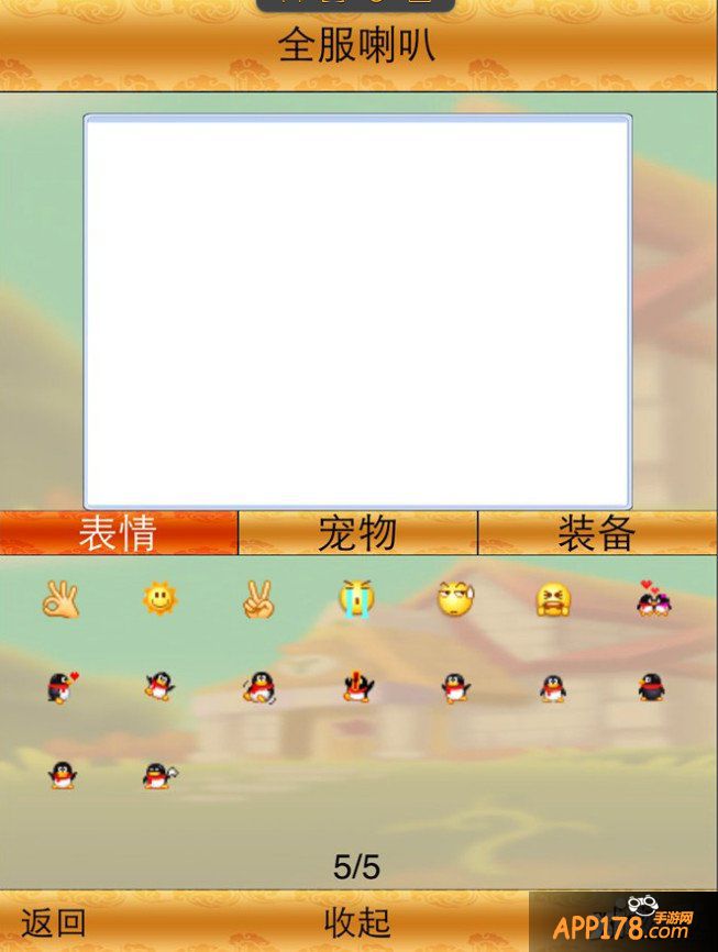 《51农场》1.50正式版前瞻第二弹