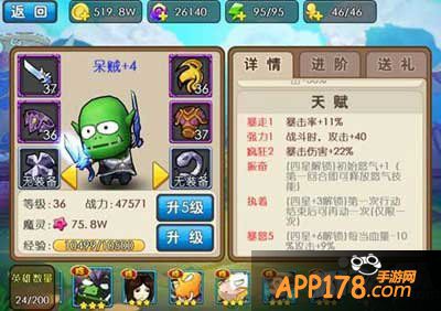 我叫mt外传公测