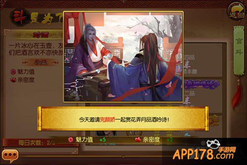 一场穿越 《熹妃传》教你如何做好皇帝的宠妃