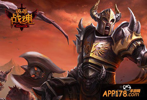 战神的庇佑 《英雄战魂》阻挡兽潮征集令