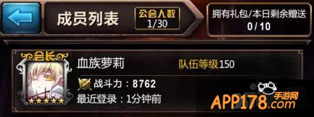 进击水四娘 《血族》全新福利版本引爆全场