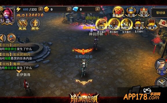 角斗场积分最高者将获得超炫酷的专属头衔