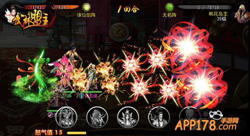 萌妹也能主宰战场 老K《武林盟主》开启热血PVP