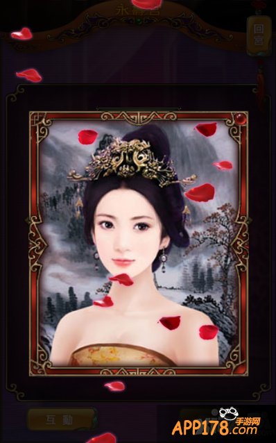 手游哪家强 元方你怎么看《武则天OL》