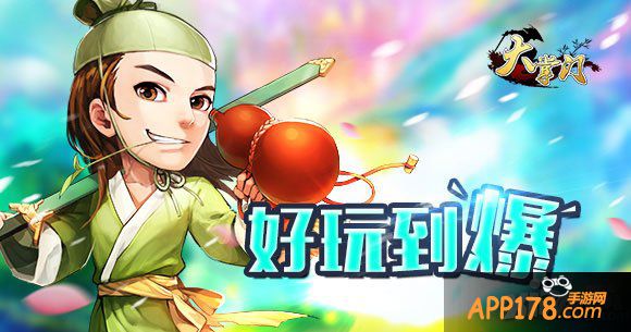 大掌门桃谷六仙