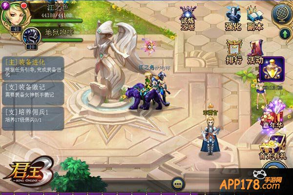 《君王3》新版即将“觉醒” 4.1叶梓萱约你来玩