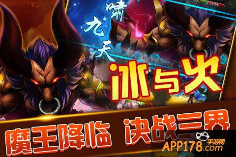 首款TVT游戏卡牌 《百战三界》今日IOS激战公测