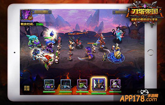 最强大脑 《刀塔帝国》随从AI再升级