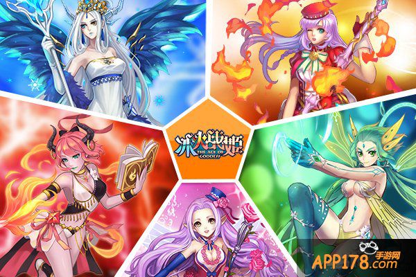 策略魔法女神赛高 《冰火战姬》玩法大抄底